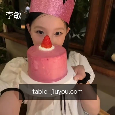 李敏