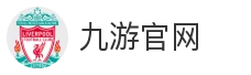 九游官网