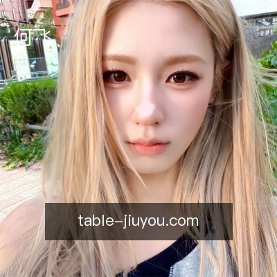 何飞
